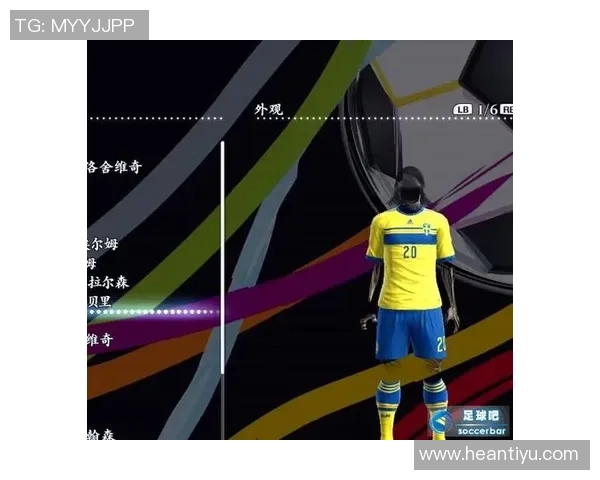 揭秘足球明星的QQ号码背后的故事与隐私保护措施 揭秘足球明星的QQ号码背后的故事与隐私保护措施