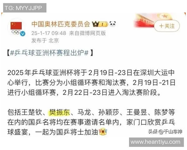 深圳乒乓球队荣登乒乓球速度排行榜第一名引发热议 深圳乒乓球队荣登乒乓球速度排行榜第一名引发热议