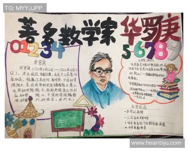 深度对话：黄伟分享他在篮球场上的奋斗与成长故事