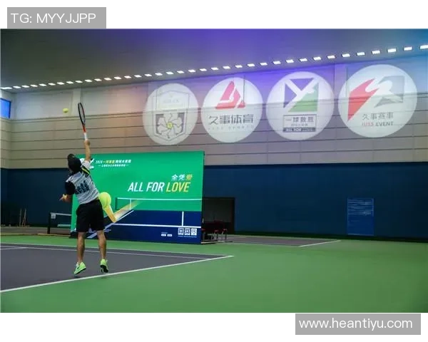 耐力较量西安网球队与南京网球队赛后复盘分析与总结