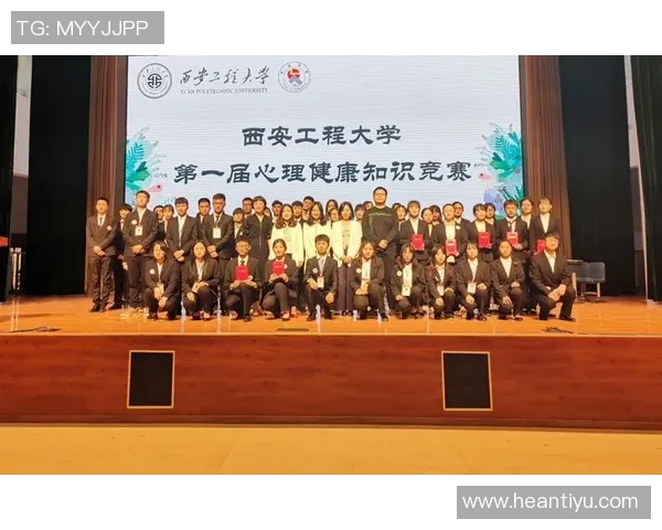 西安足球队心理素质排名第一最新足球心理素质TOP10揭晓