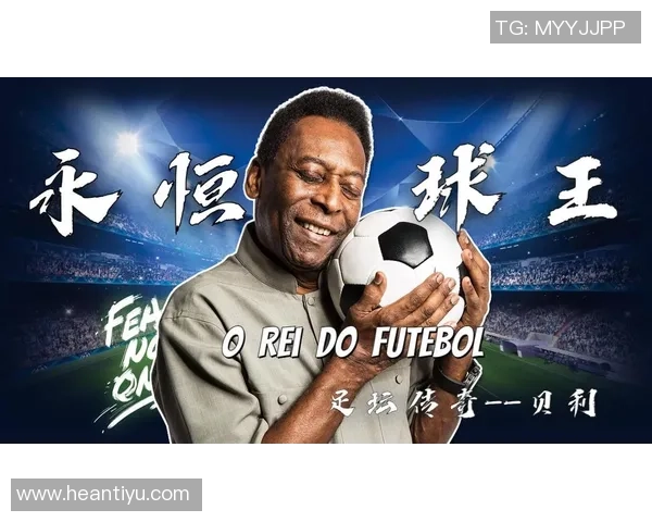 足球明星穿20号的传奇故事与背后不为人知的心路历程