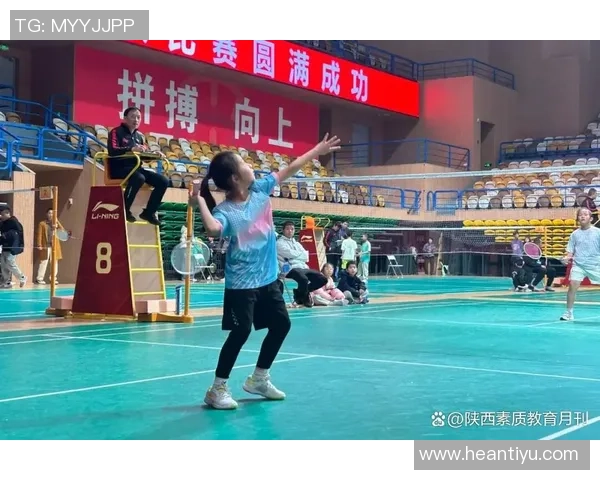 聚焦羽毛球：西安羽毛球队的状态话题