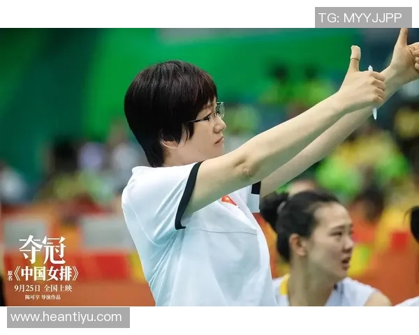 赵秀英专访：回顾排球历程