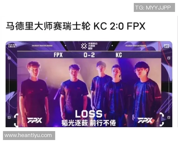 大师赛点评：FPX的速度表现