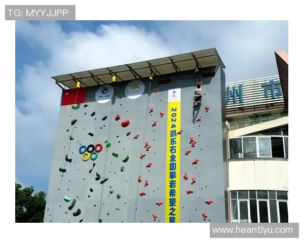 攀岩巨献：探秘杭州攀岩队的灵活性