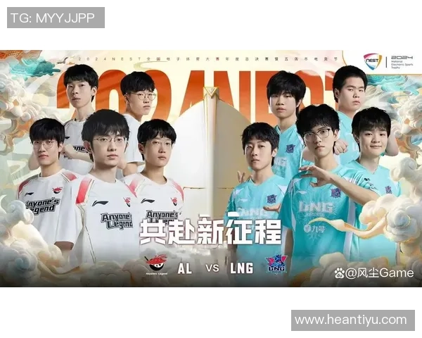 最新英雄联盟心理素质TOP10：LNG领跑