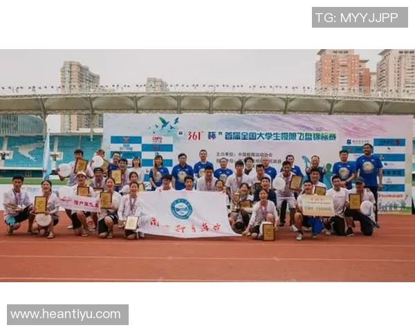 极限运动世界杯积分榜：上海飞盘队以70分领跑